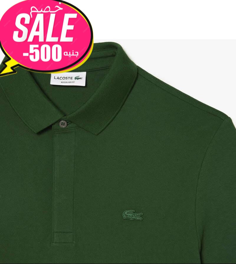 Lacoste Green Polo Shirt Slim Fit Original Egypt