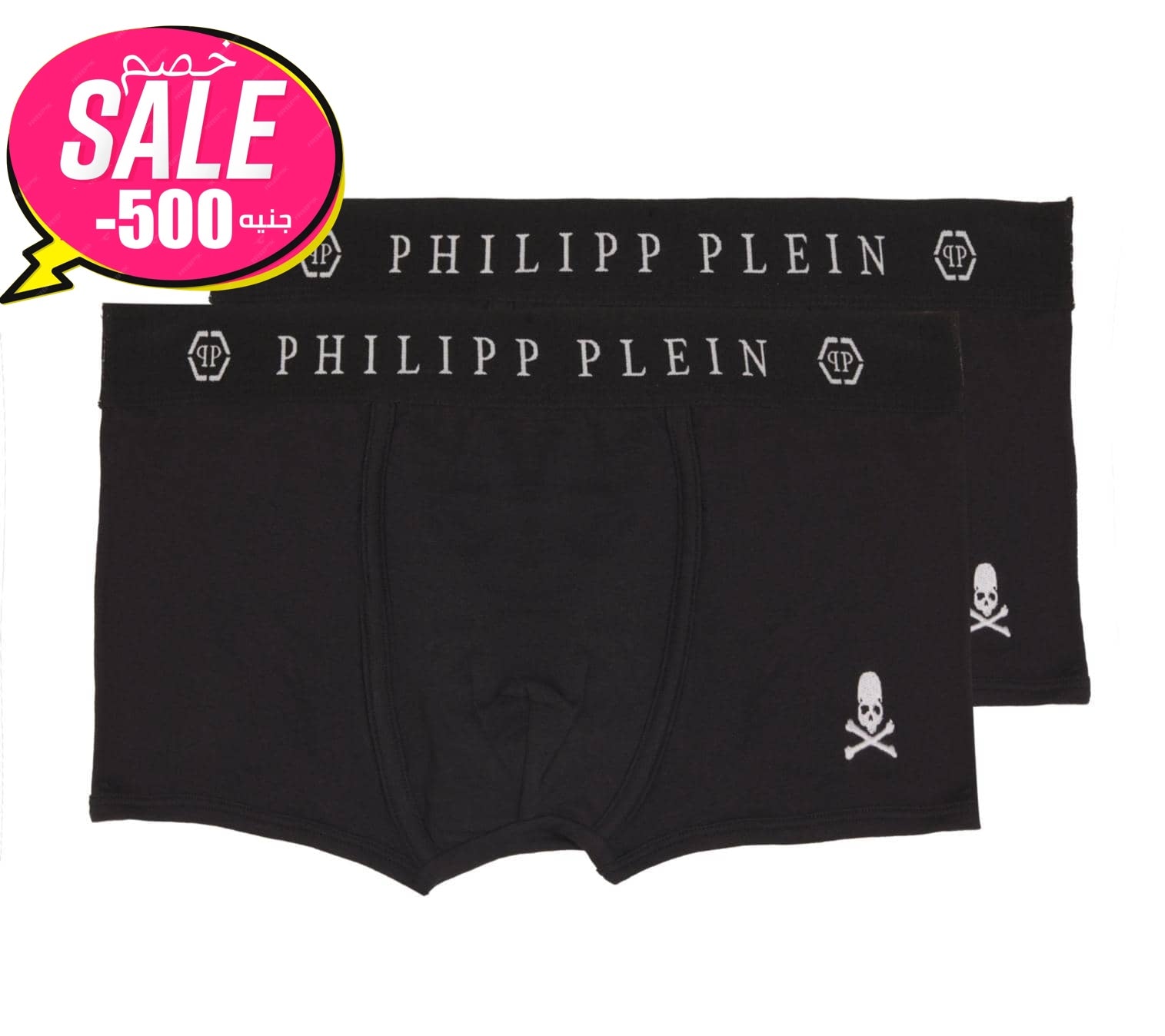 Original PHILIPP PLEIN Boxer in Egypt